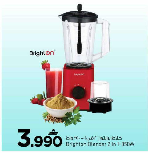 available at مارك & سايف in عُمان - مسقط‎