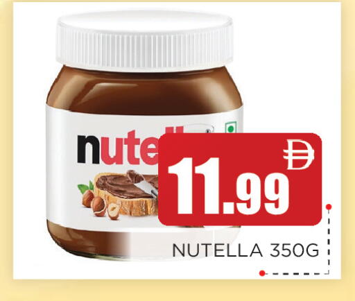 available at اينس المدينة هايبرماركت in الإمارات العربية المتحدة , الامارات - الشارقة / عجمان