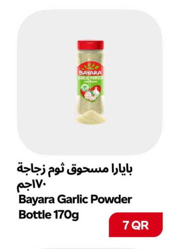 Garlic available at سنومارت in قطر - الشمال