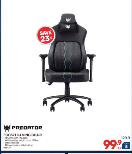 available at ×-سايت in الكويت - مدينة الكويت