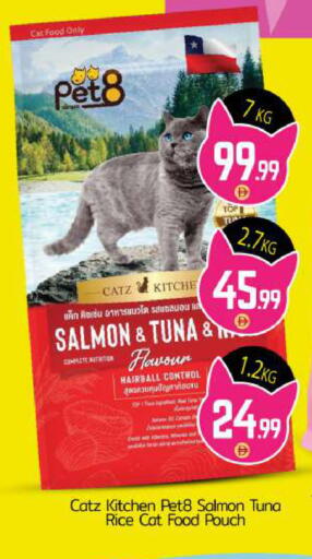 available at BIGmart in UAE - Abu Dhabi