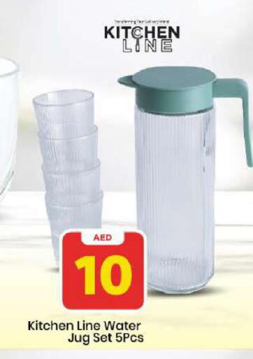 available at Mark & Save in UAE - Dubai