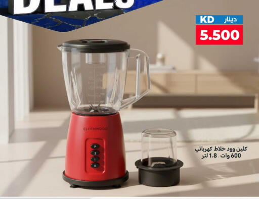 available at شركة سوق ميم المركزي  in الكويت - مدينة الكويت