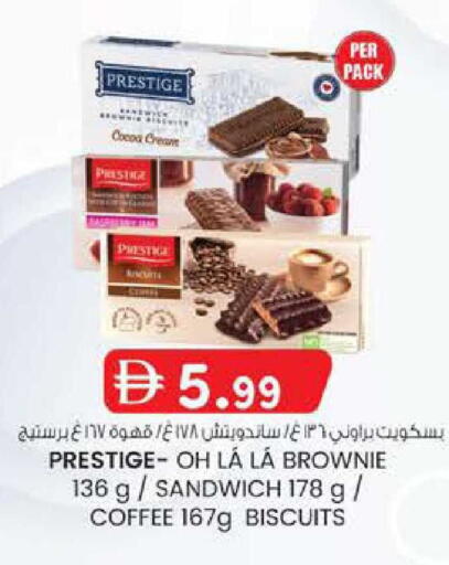 available at ك. الم. للتجارة in الإمارات العربية المتحدة , الامارات - الشارقة / عجمان