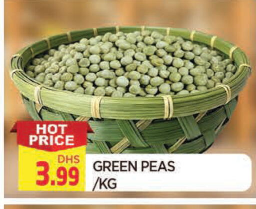 Peas available at المدينة in الإمارات العربية المتحدة , الامارات - الشارقة / عجمان