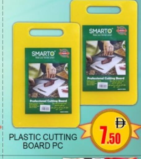 available at جرين جيفت متجر أقسام in الإمارات العربية المتحدة , الامارات - دبي