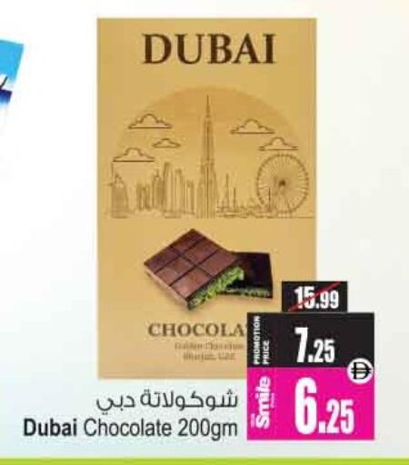 available at أنصار مول in الإمارات العربية المتحدة , الامارات - الشارقة / عجمان