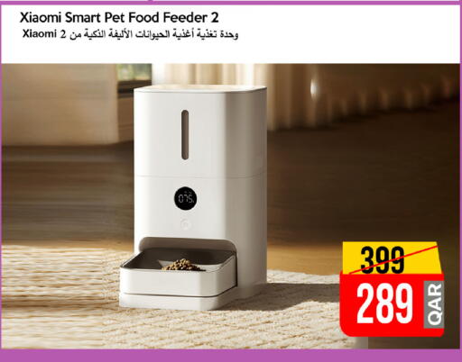 available at iCONNECT  in Qatar - Doha