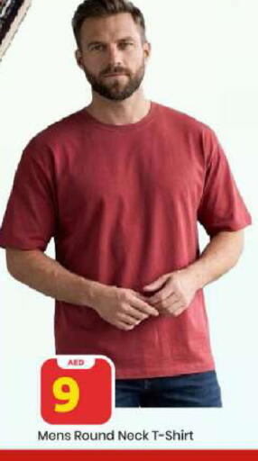 available at Mark & Save in UAE - Sharjah / Ajman