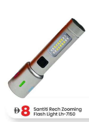 available at مارك & سيف in الإمارات العربية المتحدة , الامارات - الشارقة / عجمان