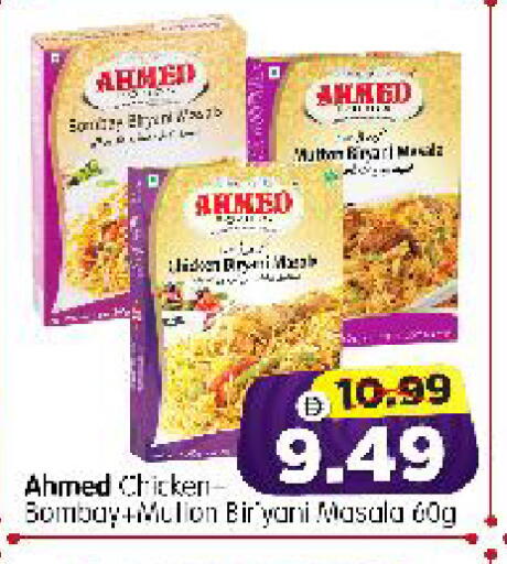 available at Al Madina Hypermarket in UAE - Abu Dhabi