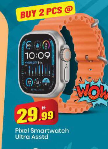 available at مارك & سيف in الإمارات العربية المتحدة , الامارات - الشارقة / عجمان