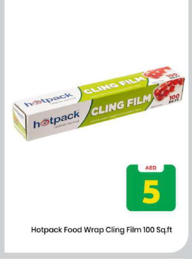 available at Mark & Save in UAE - Sharjah / Ajman