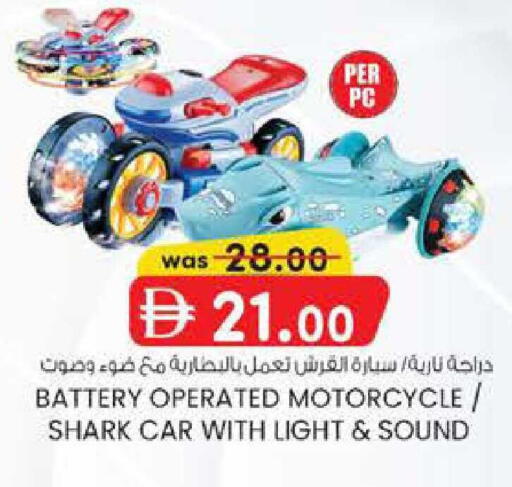 available at K M Trading  in UAE - Abu Dhabi