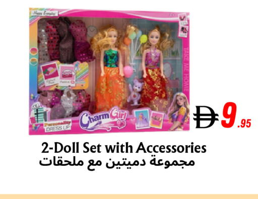 available at مركز مترو للخصومات in الإمارات العربية المتحدة , الامارات - دبي