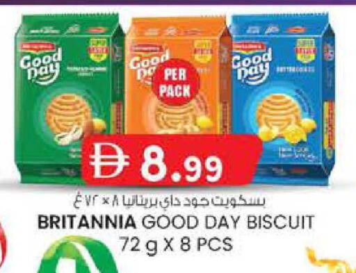 available at ك. الم. للتجارة in الإمارات العربية المتحدة , الامارات - دبي