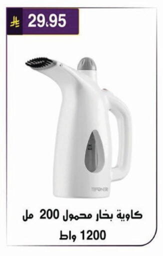 available at Al Hussain Top Up in KSA, Saudi Arabia, Saudi - Riyadh