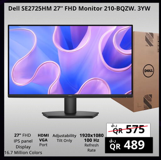 available at Prestige Computers in Qatar - Al-Shahaniya