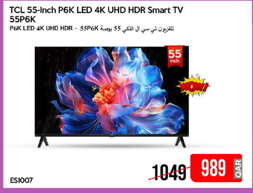 available at آي كونكت in قطر - الخور