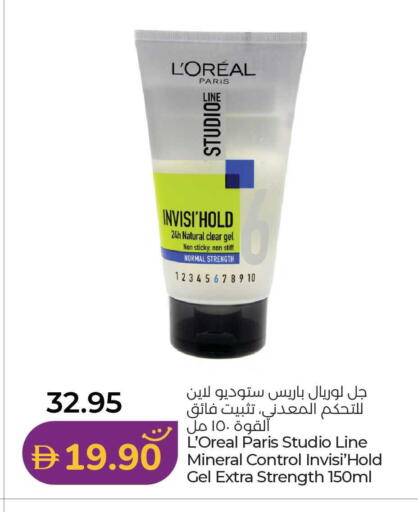 available at Lulu Hypermarket in UAE - Dubai