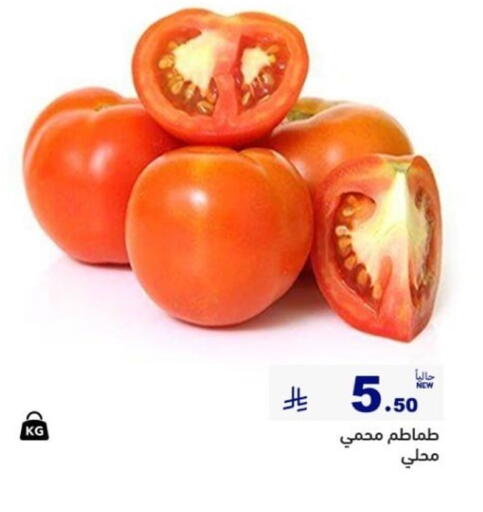 available at أسواق رامز in مملكة العربية السعودية, السعودية, سعودية - حفر الباطن