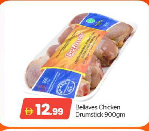 available at BIGmart in UAE - Abu Dhabi