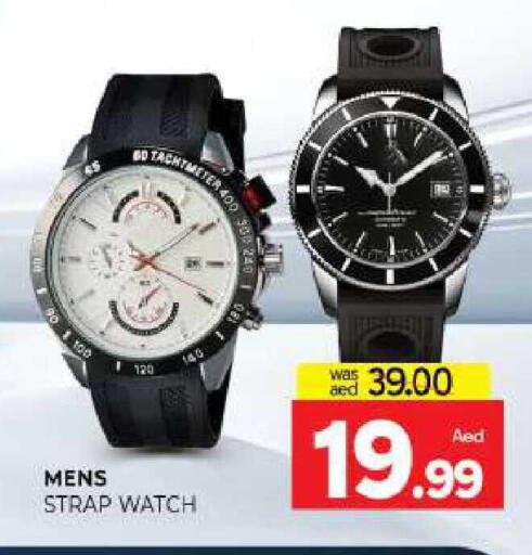 available at المدينة in الإمارات العربية المتحدة , الامارات - الشارقة / عجمان