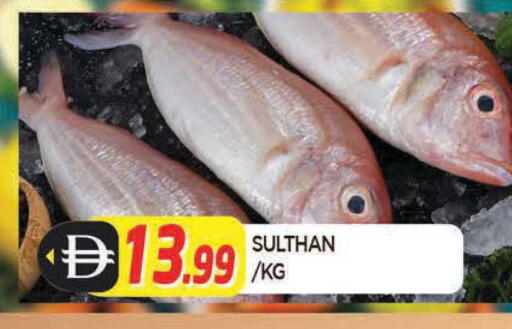 available at المدينة in الإمارات العربية المتحدة , الامارات - الشارقة / عجمان