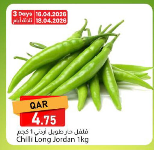 Chilli from Jordan available at Dana Market in Qatar - Al Rayyan