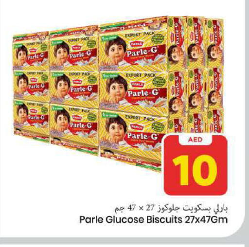 available at مارك & سيف in الإمارات العربية المتحدة , الامارات - الشارقة / عجمان