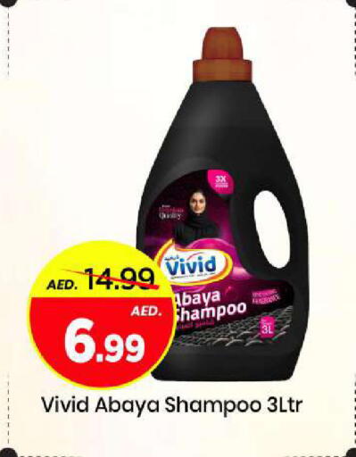 available at Mark & Save in UAE - Sharjah / Ajman