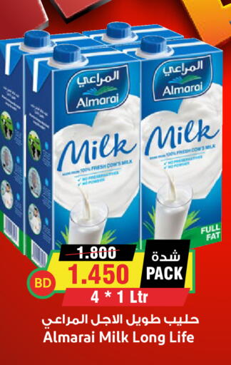 available at أسواق النخبة in البحرين