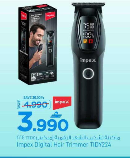 available at مارك & سايف in عُمان - مسقط‎