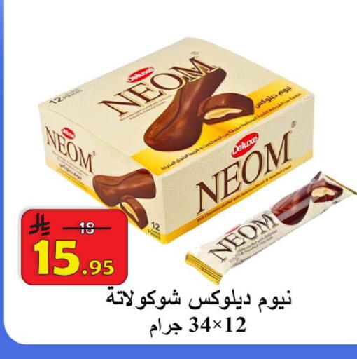available at شركة محمد فهد العلي وشركاؤه in مملكة العربية السعودية, السعودية, سعودية - الأحساء‎
