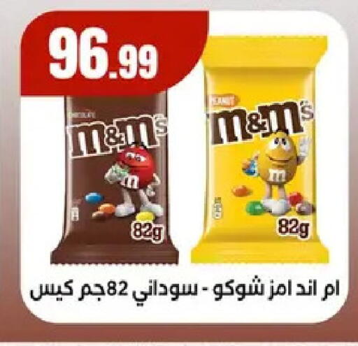 available at MartVille in Egypt - Cairo