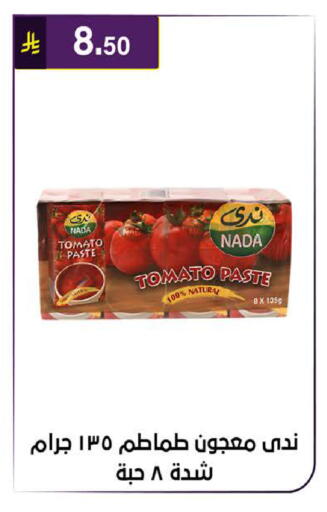 Tomato available at الحسين توب أب in مملكة العربية السعودية, السعودية, سعودية - الرياض