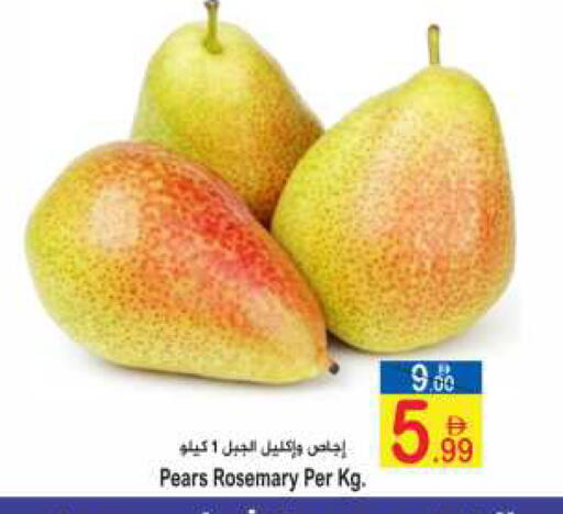 Rosemary available at سن اند ساند هايبر ماركت ذ.م.م in الإمارات العربية المتحدة , الامارات - ٱلْفُجَيْرَة‎