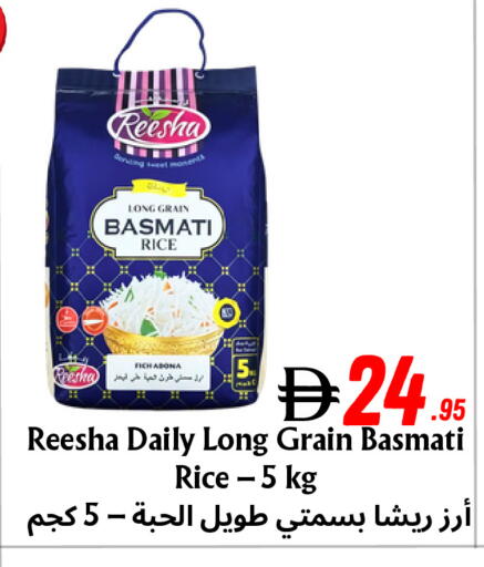 available at Metro Discount Center  in UAE - Dubai