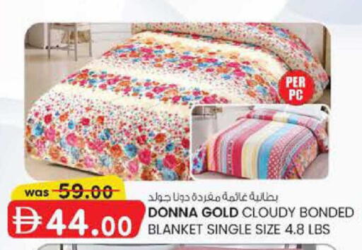 available at صفا اكسبريس سوبرماركت in الإمارات العربية المتحدة , الامارات - أبو ظبي