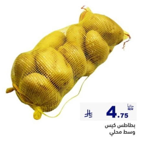available at أسواق رامز in مملكة العربية السعودية, السعودية, سعودية - تبوك