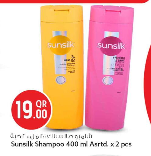 available at سفاري هايبر ماركت in قطر - الشحانية