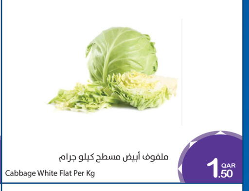 Cabbage available at Megamart in Qatar - Al Rayyan