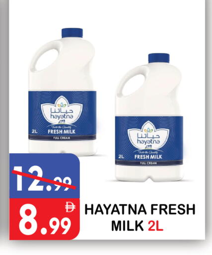 available at يونايتد هيبر ماركت in الإمارات العربية المتحدة , الامارات - دبي