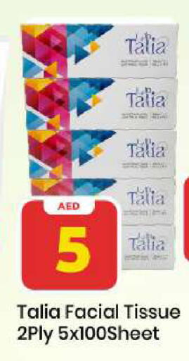 available at Mark & Save in UAE - Sharjah / Ajman