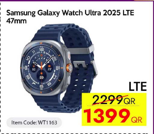 available at سيل بلاينت للهواتف in قطر - الدوحة