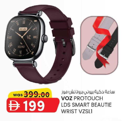 available at صفا اكسبريس سوبرماركت in الإمارات العربية المتحدة , الامارات - أبو ظبي