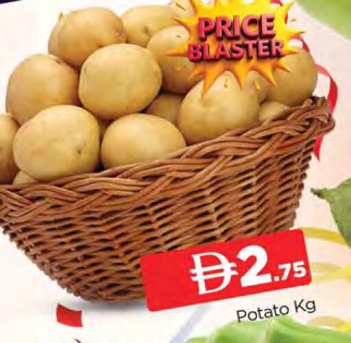 Potato available at المدينة in الإمارات العربية المتحدة , الامارات - الشارقة / عجمان