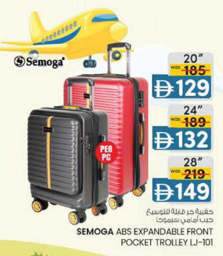 available at K M Trading  in UAE - Abu Dhabi