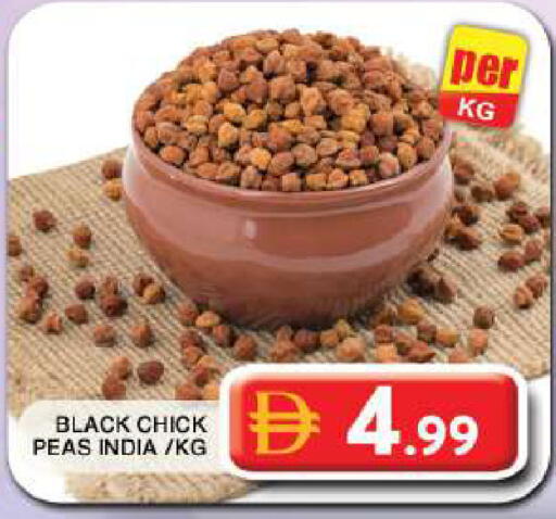 Peas available at Grand Hyper Market in UAE - Dubai