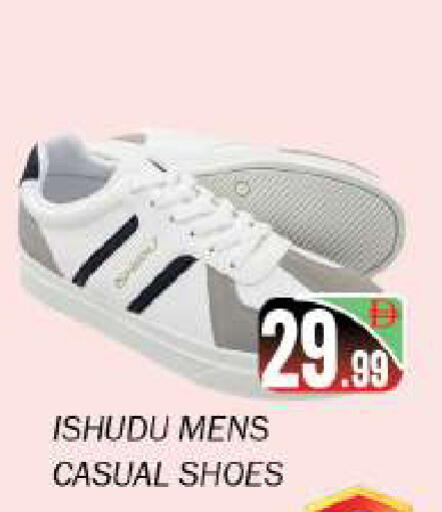 available at سوق المبارك هايبرماركت in الإمارات العربية المتحدة , الامارات - الشارقة / عجمان